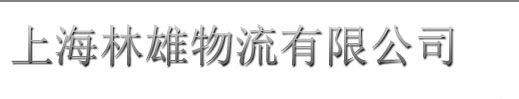 tsc244條碼打印機(jī)