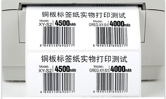 浙江有沒有這種標(biāo)簽打印機(jī)，掃碼器掃一張，自動打印一張一樣的條碼