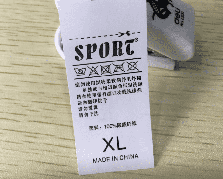 TSC條碼機_打印洗水嘜需要用到TSC水洗標打印機