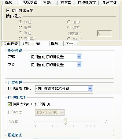TSC條碼打印機(jī)官網(wǎng)_TSC打印機(jī)打印批量條碼時，間隔時間很長，怎么解決？