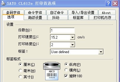 TSC 244打印機打印出來的標簽上，字是反的,是怎么回事？