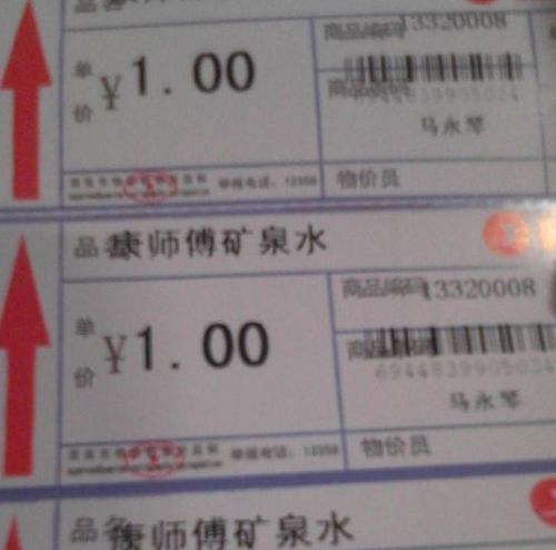 TSC 244打印價(jià)簽時(shí)，幾張后內(nèi)容開始上移，怎么解決？