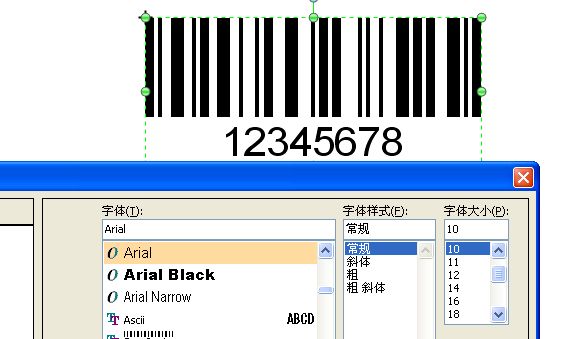 TSC標(biāo)簽打印機(jī)打印時條碼下面會多出一個小條碼，怎么回事？
