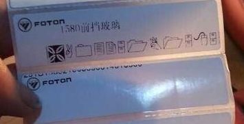 TSC售后TSC TTP-342E打印不了條碼，打印出特殊的圖形，該如何設置呢？