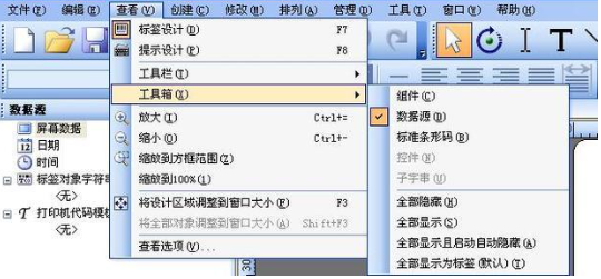 鼓樓區(qū)tsc如何批量導入excel數據