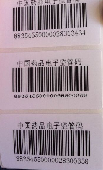 清溪鎮(zhèn)TSC打印機244在打印時條碼跟字體偶爾會有變形，什么情況？怎么解決呢？
